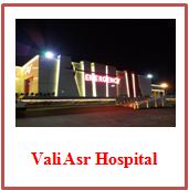 valiasr hospital